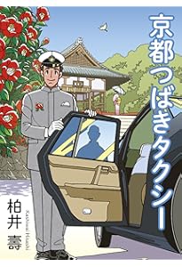 Amazon.co.jp: 5A73 : 詠坂 雄二: 本