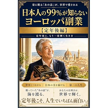 Amazon.co.jp 最新リリース: 個人ファイナンス の新着ランキングです。
