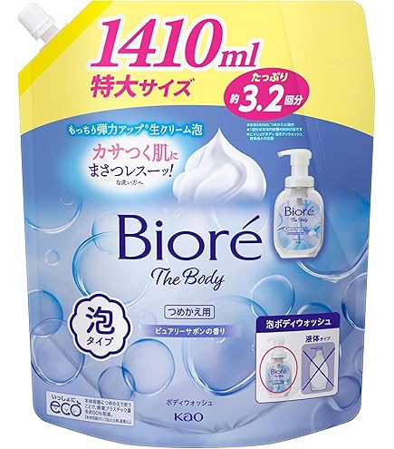 Amazon | ビオレu ザ ボディ 〔 The Body 〕 泡タイプ ピュアリー