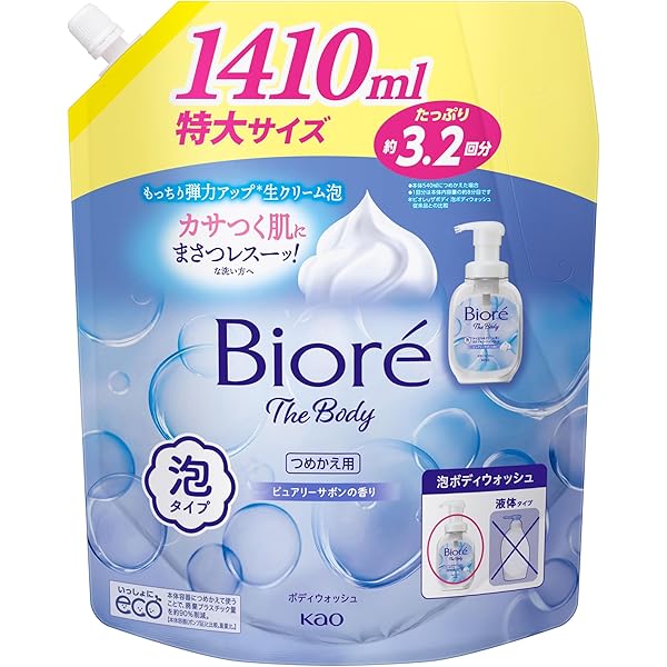 ビオレuザボディ　ジェルボディウオッシュ　本体と詰め替え Amazon | ビオレu ビオレu ザ ボディ ジェルタイプ ピュアリー