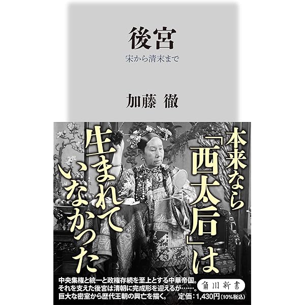 Amazon.co.jp: 中国古星図 : 李亮, 望月暢子: 本