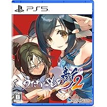 帯付き美品 うたわれるもの ピアノコレクション2 Amazon.co.jp: うたわれるもの Piano Collection Vol.2