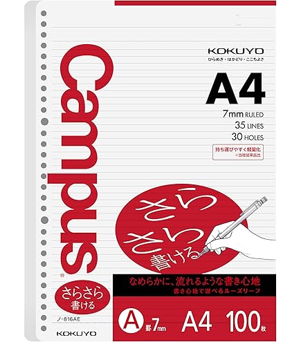 Amazon.co.jp: コクヨ キャンパス ルーズリーフ さらさら書ける A4 A罫