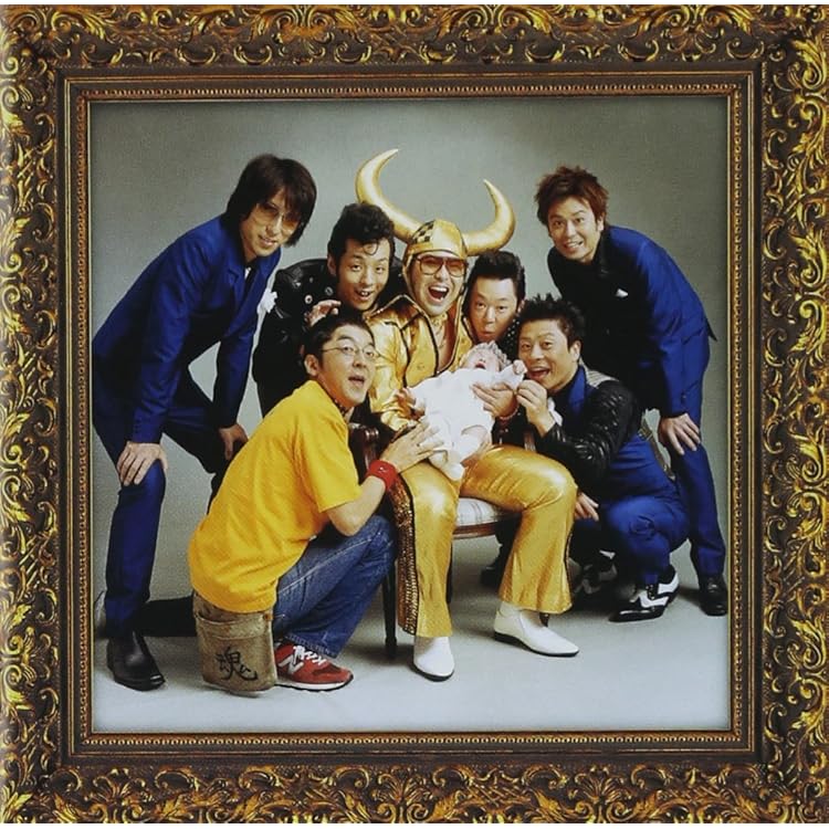 Amazon.co.jp: 20名 - グループ魂: ミュージック