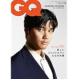 GQ JAPAN (ジーキュージャパン) 2024年4月号増刊 特別表紙版