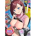 発情デイタイム【デジタル特装版】 (BAVEL COMICS)
