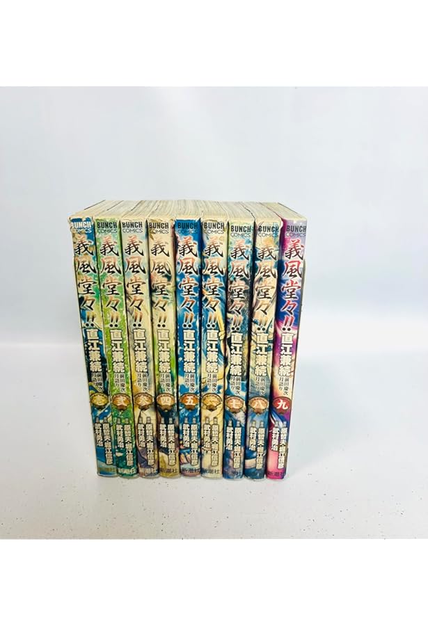 いくさの子 織田三郎信長伝 コミック 1-20巻セット | 原哲夫 |本