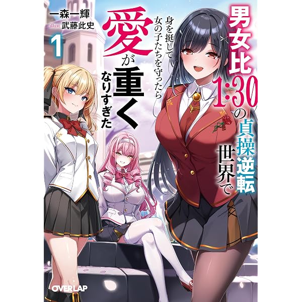 Amazon.co.jp: #俺の黒歴史が読まれてしまうハッシュタグ (MF文庫J
