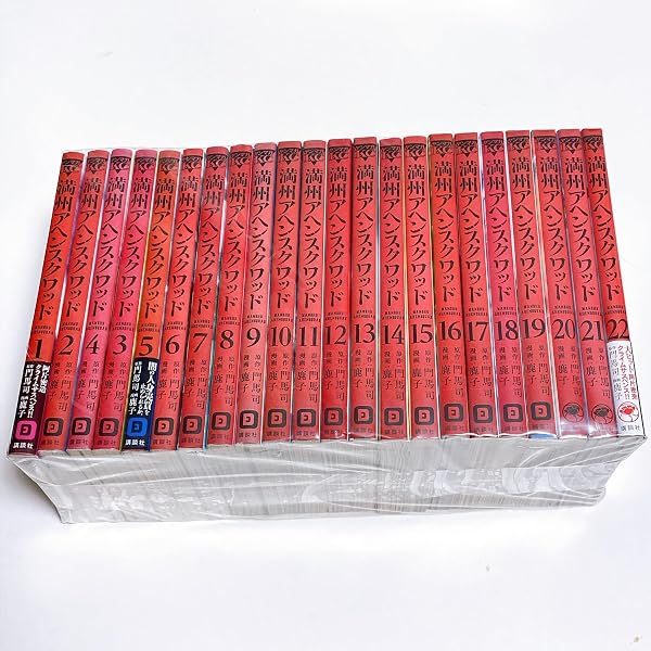 満州アヘンスクワッド コミック 1-22巻セット (講談社) | 鹿子, 門馬司