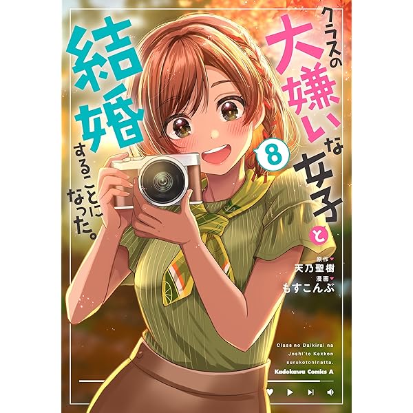 極黒のブリュンヒルデ コミック 1-18巻セット (ヤングジャンプ