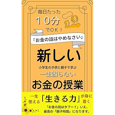 Amazon.co.jp 最新リリース: 学習 の新着ランキングです。