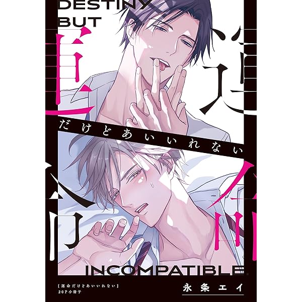 Amazon.co.jp: わるいこと、教えてください【電子単行本】 (piu