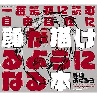 ❤️美品★改訂新版 原色ワイド図鑑 全２６巻中１８冊セットPicture写真集 ❤️美品☆改訂新版 原色ワイド図鑑 全26巻中18冊セット