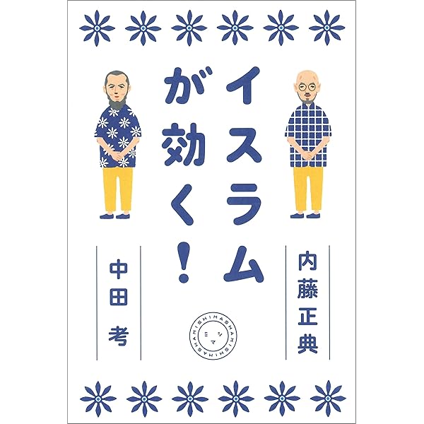 イスラム系歌謡 + インド古典 4枚 まとめて 2222円 イスラム系歌謡 + インド古典 4枚 まとめて 2222円 イスラム系歌謡 +