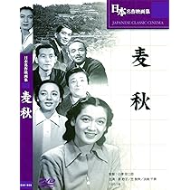 小津安二郎 笠智衆 原節子『晩春 デジタル修復版('49松竹)』Blu-ray 小津安二郎 笠智衆 原節子『晩春 デジタル修復版('49松竹)』Blu-ray