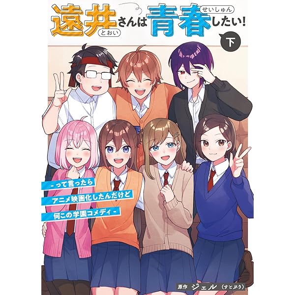 Amazon | 空色エンドロール【初回限定盤B】（CD＋DVD） - ころん