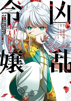 A3!SEASON SPRING&SUMMER】推しは何位？人気キャラランキング