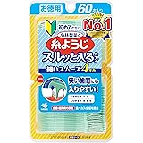 小林製薬の糸ようじ スルッと入るタイプ 狭い歯間にも入りやすい フロス&ピック デンタルフロス 60本