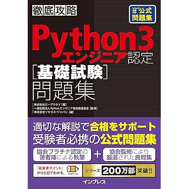 IT 入門 テキスト 参考書 まとめ売り バラ売り可⭕️ この1冊で合格! 丸山紀代のITパスポート テキスト&問題集 令和6