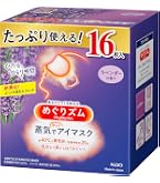 めぐりズム ローズの香り ホットアイマスク 16枚