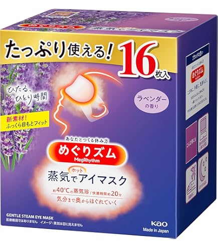 Amazon.co.jp: 【7種アソートセット】 めぐりズム 蒸気めぐるアイ