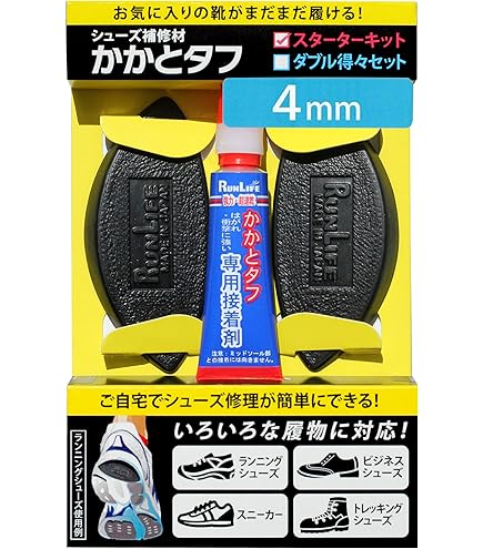 Amazon.co.jp: TS2スターターセット (シューズクリーナーセット