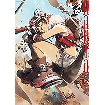 Amazon.co.jp: ハルタ 2025-NOVEMBER volume 129 (ハルタコミックス