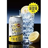 ケツノストロング(レモン)(DVD2枚組)
