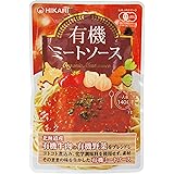 ヒカリ 有機ミートソース 140g×5個