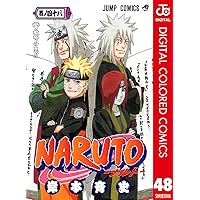 Amazon.co.jp: NARUTO―ナルト― カラー版 47 (ジャンプコミックス