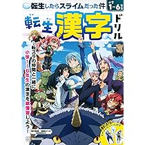 日本商法典草案注解（独文） 第３巻/新青出版/カルル・フリ-ドリヒ・ヘルマン・レ-スラ（単行本） 日本商法典草案注解（独文） 第3巻/新青出版/カルル・フリ