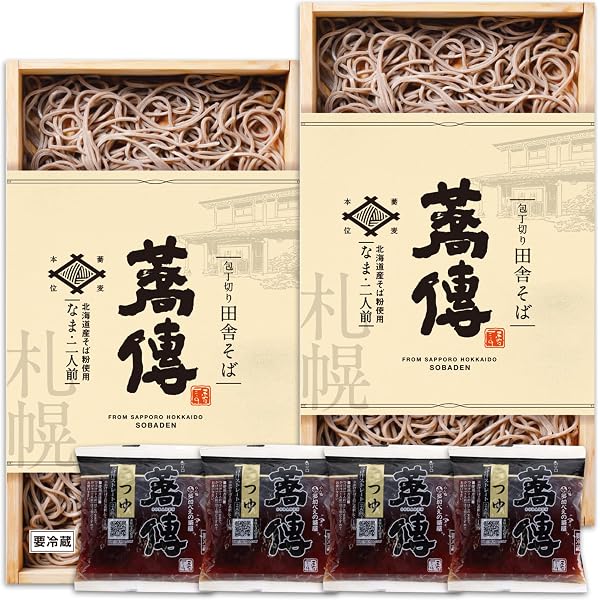 Amazon.co.jp: 蕎傳 蕎麦 北海道産そば粉 更科そば。自然素材だけで 