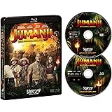 ジュマンジ/ウェルカム・トゥ・ジャングル ブルーレイ & DVDセット [Blu-ray]