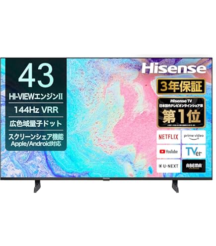 Amazon | ハイセンス Hisense 43V型 液晶 テレビ 43A50 フル