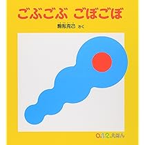 赤ちゃん　絵本まとめ売り　19冊　0歳1歳　ねないこだれだ　ごぶごぶごぼごぼ 赤ちゃん 絵本まとめ売り 19冊 0歳1歳 ねないこだれだ ごぶごぶ