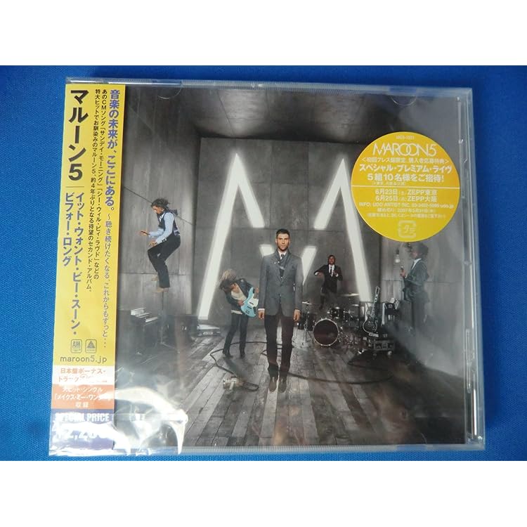 Amazon.co.jp: オーヴァーエクスポーズド: ミュージック