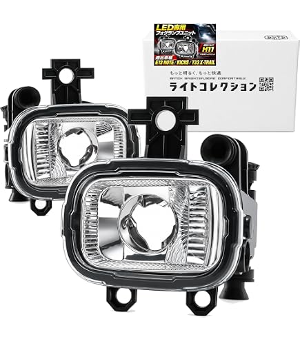 Amazon | BRIGHTZ ノート E13 SNE13 前期 フォグライト後付けキット