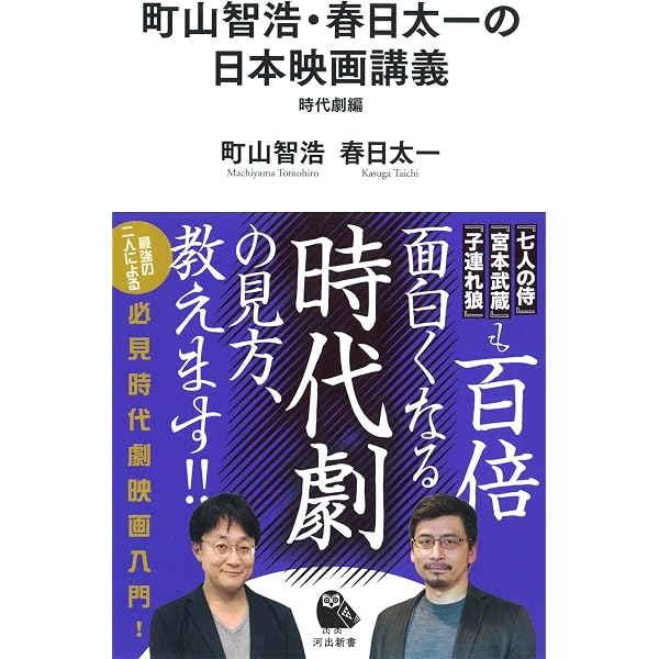邦画・日本映画 y.m 邦画・日本映画 y.m 邦画（日本映画）とは？世界を