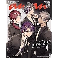 anan(アンアン)2022/6/22号 No.2303[今、世界に広がる