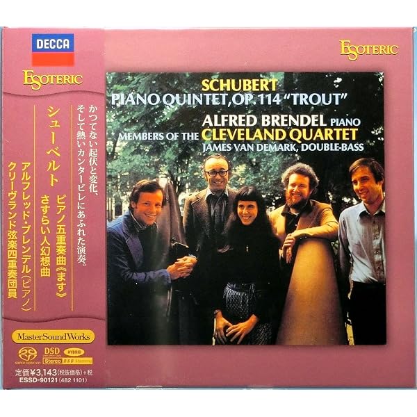 Amazon.co.jp: エソテリック SACD ブラームス 「交響曲第4番