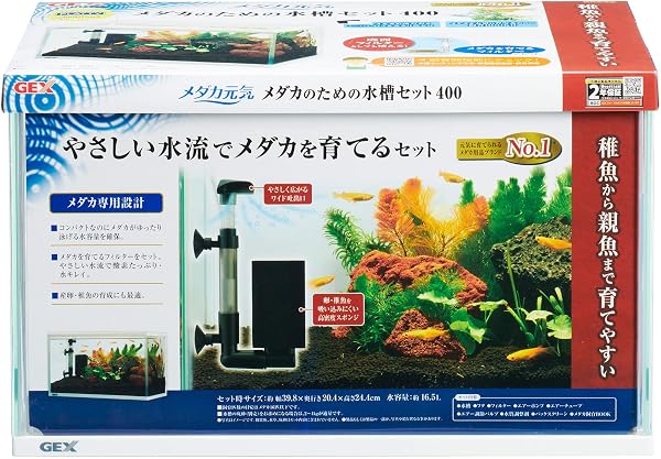 ジェックス GEX メダカ元気 メダカのための水槽セット400 メダカ専用設計 産卵・稚魚育成 - 1