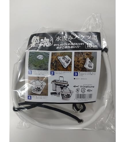 入浴用品 ayaaa Amazon | ハヤブサ(Hayabusa)YC 214G 鬼掛 水汲みバケツ M 10.ホワイト