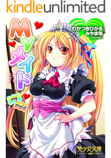 70以上 後背位 イラスト Karepetool