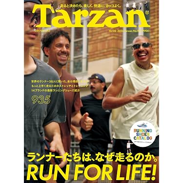 Amazon.co.jp 最新リリース: 男性ファッション・ライフスタイルの雑誌