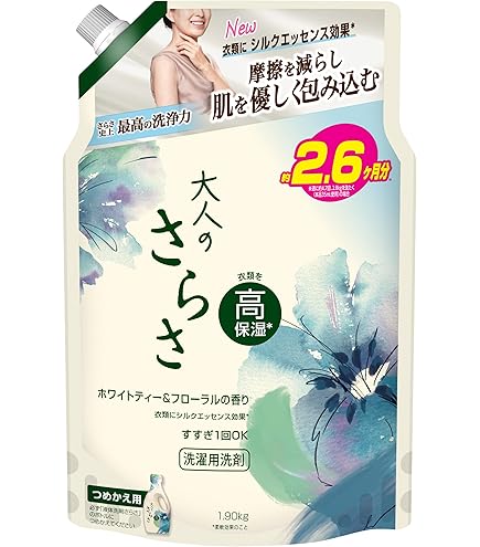 ⚠️JJ⚠️さらさ　本体＋詰替３個(旧デザイン P&G さらさ 柔軟剤 詰め替え 超ジャンボ 1350ml 3.6倍 無添加 洗濯