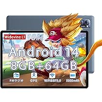 10.1インチ android ゲーミング タブレット 15086-18614980.jpg