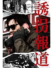 Amazon.co.jp: 東雲楼 女の乱【DVD】 : かたせ梨乃, 斉藤慶子, 南野