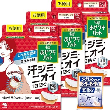 Amazon.co.jp 売れ筋ランキング: 汗取りパッド の中で最も人気のある