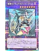 Amazon.co.jp: 遊戯王 RC03-JP020 竜騎士ブラック・マジシャン・ガール