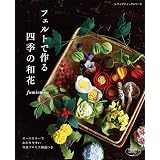 増補改定版 かわいい野菜とフルーツがいっぱい 前田智美 本 通販 Amazon